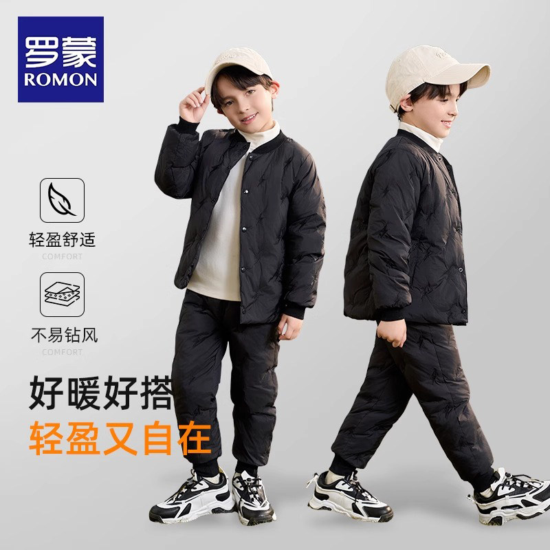 罗蒙轻薄保暖儿童羽绒服