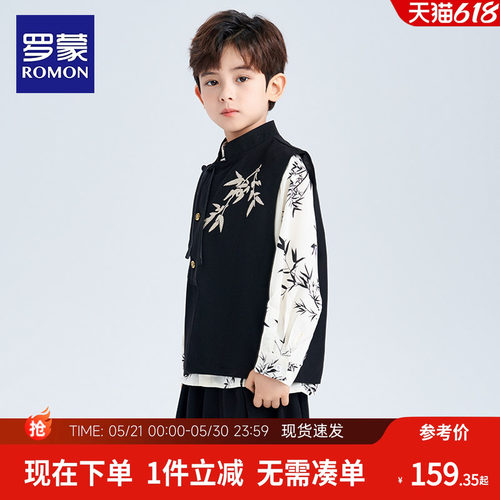 罗蒙男童新中式礼服套装