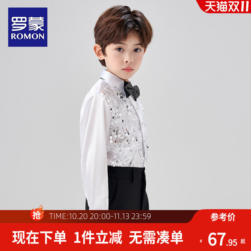 罗蒙男童白色亮片衬衫儿童主持人走秀钢琴演出服礼服男孩英伦风潮