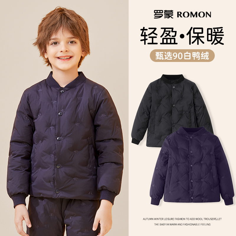 罗蒙儿童加厚短款90白鸭绒羽绒服