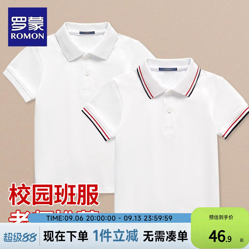 罗蒙男童短袖polo小学生翻领图片