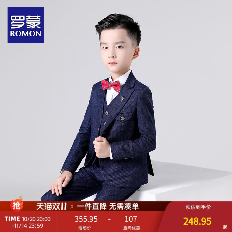 罗蒙儿童西装套装小花童男孩钢琴演出主持人周岁礼服男童帅气西服