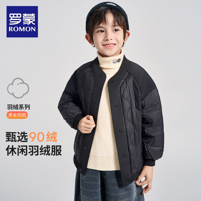 罗蒙儿童轻薄款羽绒服男童2026新款冬季宽松洋气中大童内胆外套潮