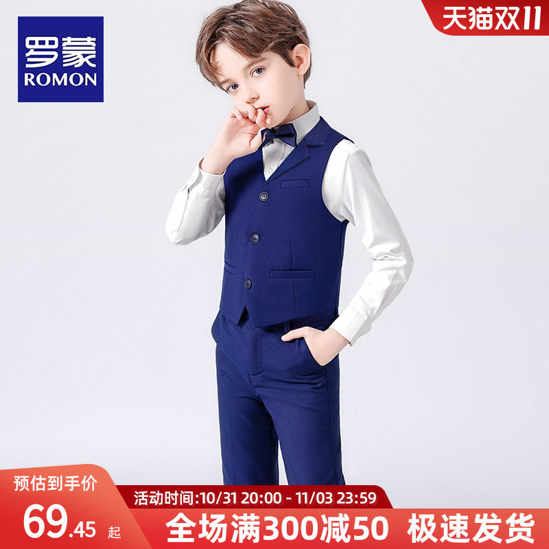罗蒙男童礼服套装儿童西装钢琴演出服男孩花童西服主持人表演服秋高性价比高么？