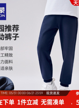 罗蒙儿童深蓝色校园服长裤子男女童藏青小学生灰色加绒春秋运动裤
