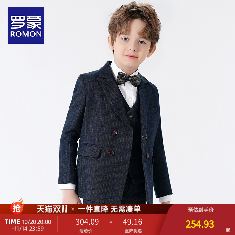 男童表演礼服小西服小西服罗蒙