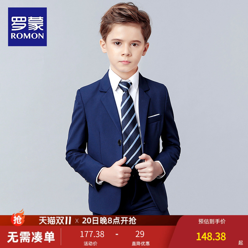 罗蒙儿童西装礼服帅气主持人
