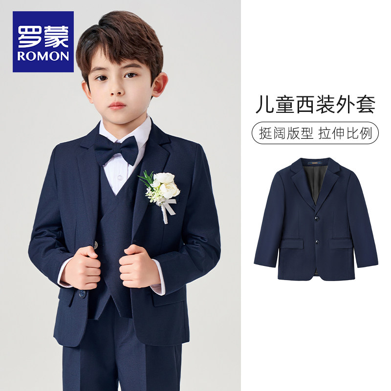 罗蒙儿童西装外套小男孩钢琴演出礼服中大童帅气英伦外套男童西服