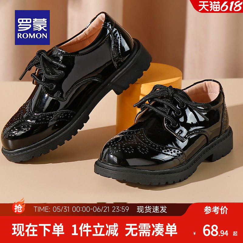 罗蒙男童皮鞋秋款镂空学生演出小黑鞋（孤品/样品/跑单/微瑕疵）