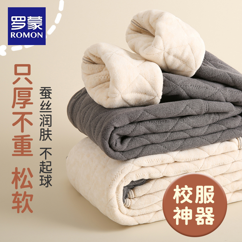 保暖马甲蓄热秋裤