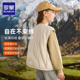 罗蒙儿童轻薄羽绒马甲背心外穿男童女童2026秋冬季新款中大童内胆