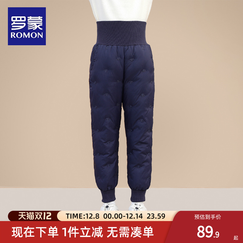 罗蒙儿童羽绒裤内胆校服神器