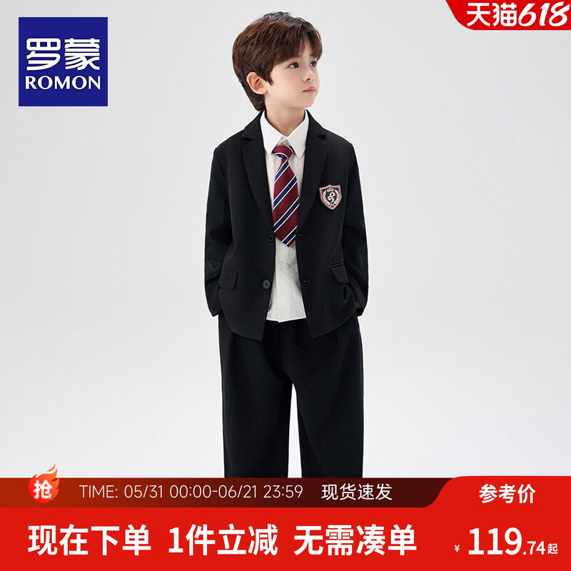 罗蒙男童西装套装2026新款中大童帅气英伦男孩休闲学院风演出礼服