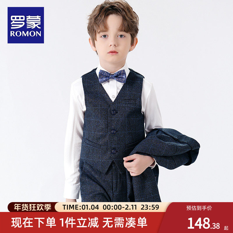 罗蒙花童男童礼服马甲套装中大童儿童西装男孩小西服主持人演出服,童装/婴儿装/亲子装,儿童礼服,淘宝优惠券,粉丝福利购,淘宝优惠卷