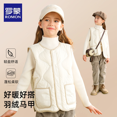 罗蒙儿童羽绒马甲女童轻薄款