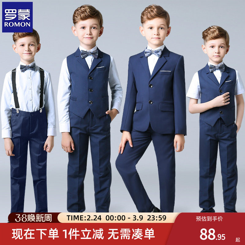 罗蒙儿童礼服男童花童马甲套装钢琴演出服男孩西装小主持人西服夏