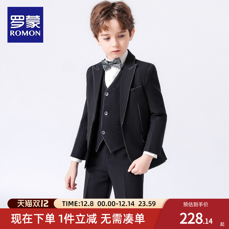 罗蒙男童西装套装儿童礼服三件套