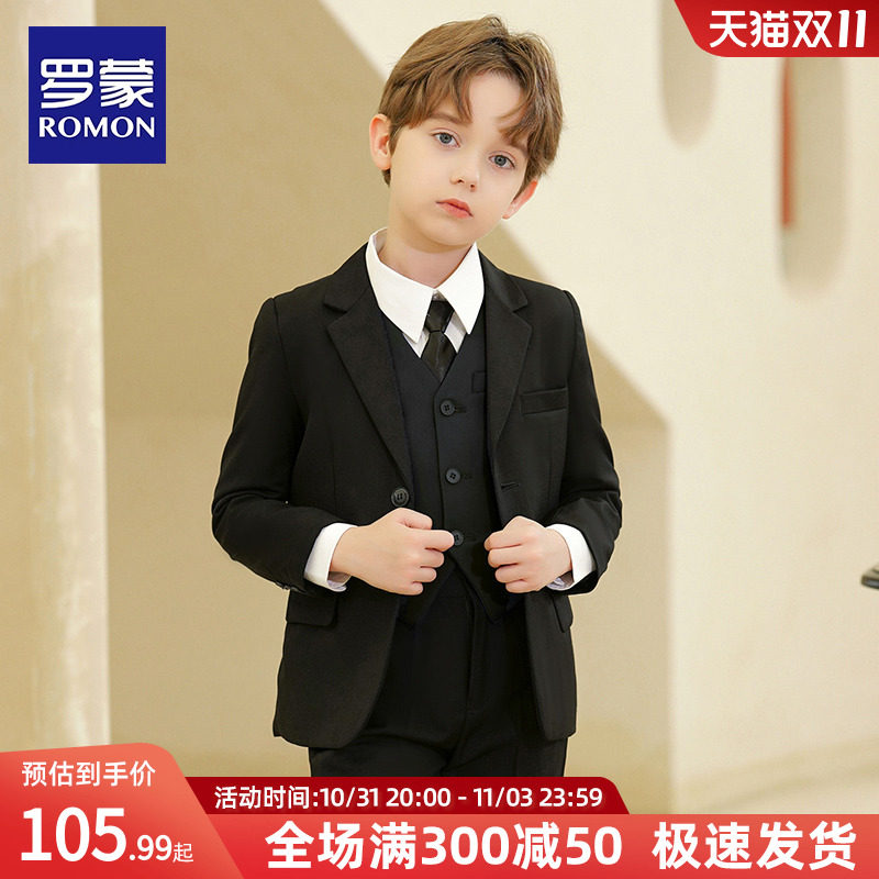 罗蒙儿童西装套装男童主持人礼服钢琴演出服男孩花童西服外套英伦属于什么档次？