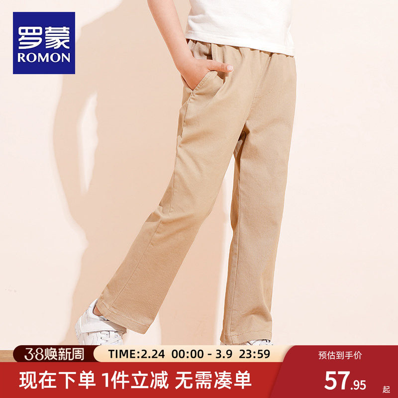 罗蒙儿童卡其色裤子男童女童加绒休闲西裤小学生校园服直筒运动裤