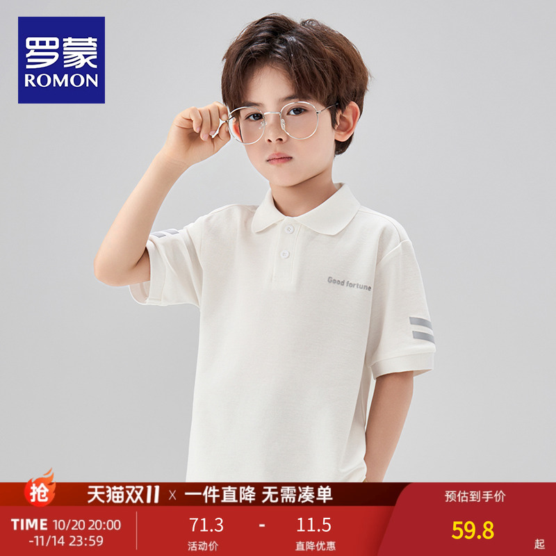 罗蒙儿童POLO衫短袖男童休闲