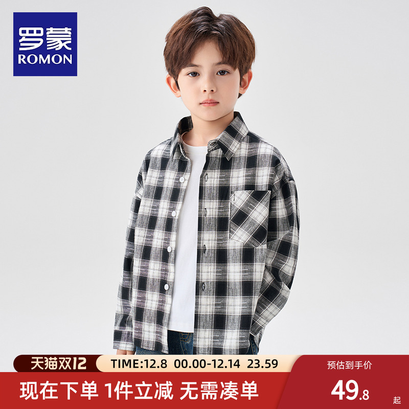 罗蒙男童衬衫儿童中大童男孩