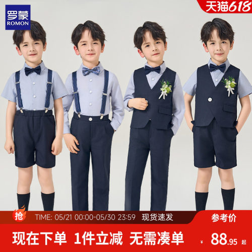 罗蒙儿童礼服男童西装套装