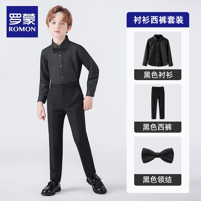 罗蒙儿童黑衬衫黑裤子男童
