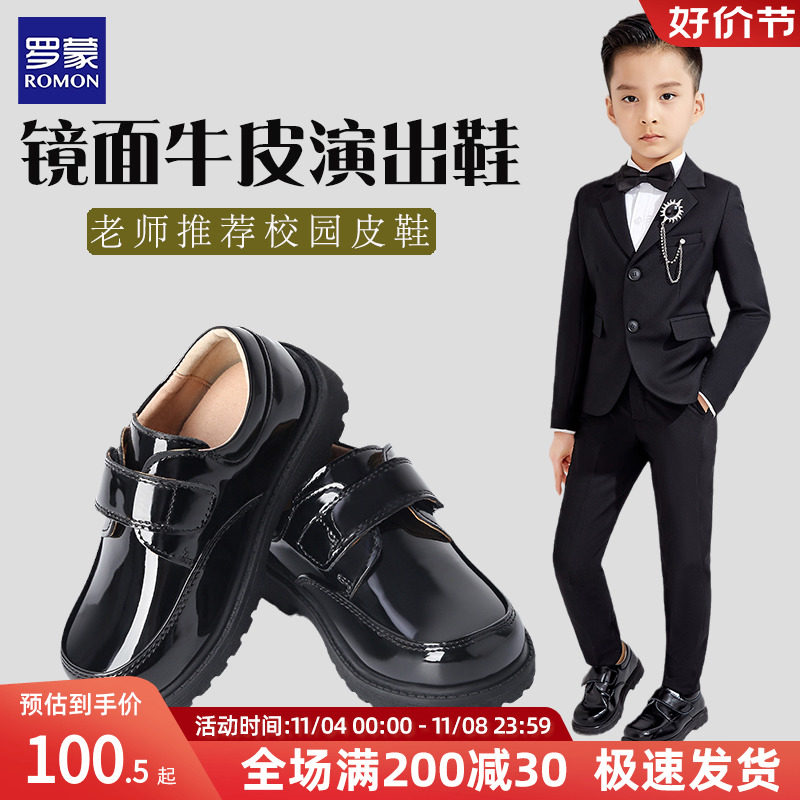 罗蒙男童皮鞋软底表演新款演出黑色小男孩英伦学生儿童鞋大童单鞋使用感如何?