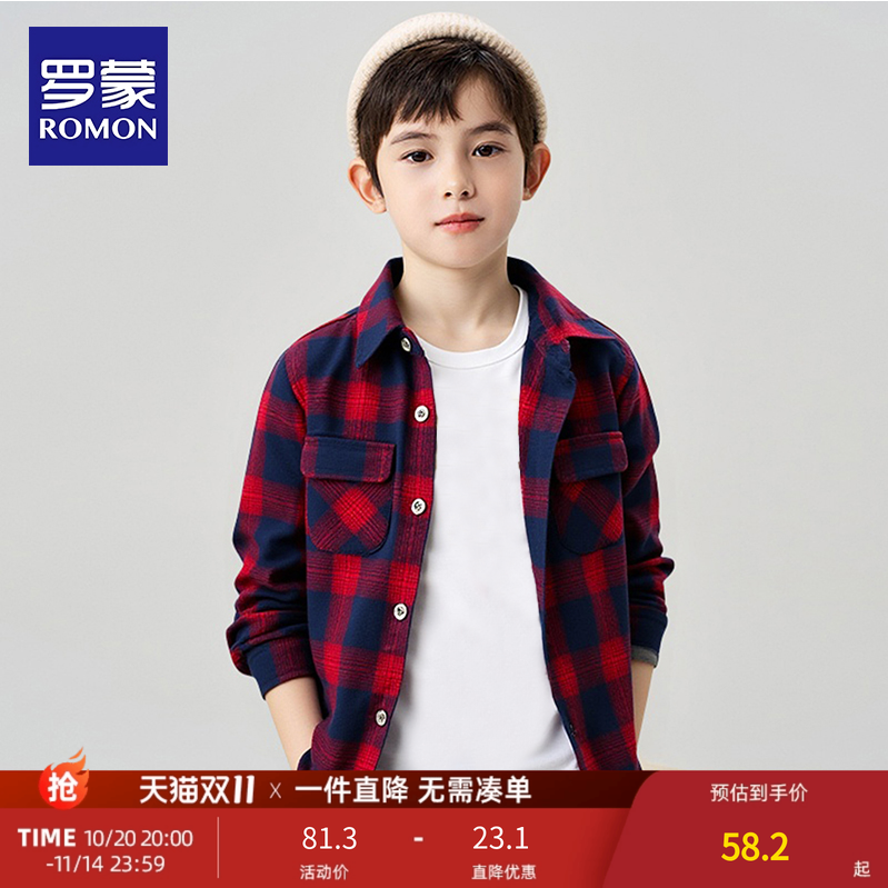 罗蒙男童格子衬衫中大童上衣