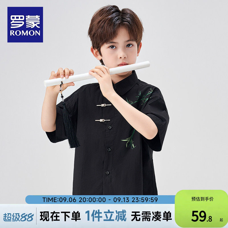 罗蒙儿童新中式竹子黑色衬衣