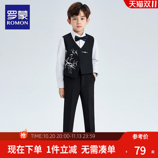 罗蒙儿童礼服套装男童西装国风新中式小主持人西服男孩夏季演出服
