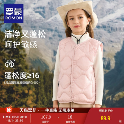 罗蒙儿童羽绒马甲秋冬新款