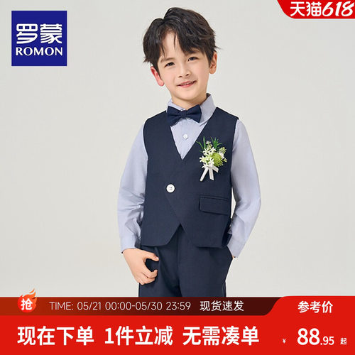 罗蒙儿童西装套装小花童男孩钢琴演出主持人礼服帅气外套男童西服