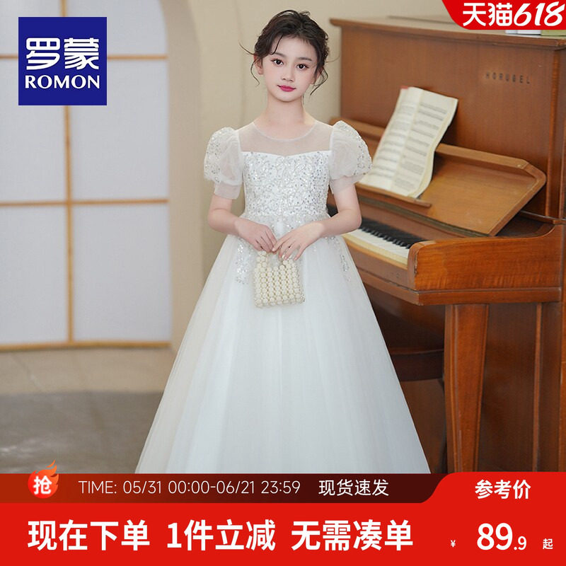 罗蒙女童公主裙钢琴演出儿童生日连衣裙子纱裙花童婚礼主持人礼服