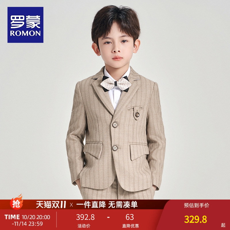 罗蒙儿童西装套装英伦花童男童主持人礼服钢琴演出中大童西服外套