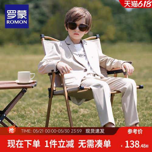 男童中大童英伦小西服罗蒙