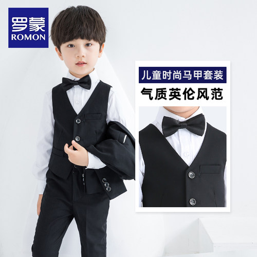 罗蒙儿童西装套装帅气花童礼服