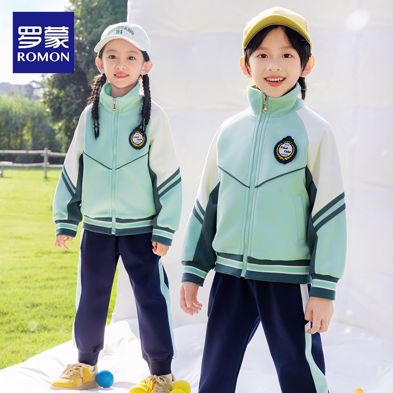 罗蒙小学生校园运动服套装幼儿园园服春秋款班服长袖三件套学生装