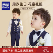罗蒙男童礼服主持人儿童西装 套装 周岁生日钢琴演出男孩花童小西服