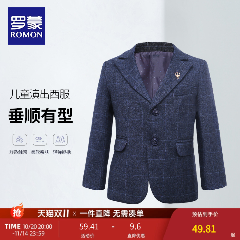 钢琴演出服儿童西装罗蒙