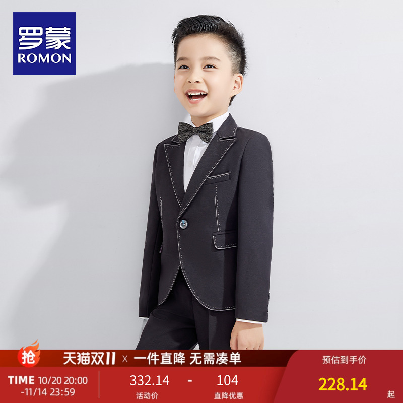 罗蒙儿童西装套装新款男童帅气英伦风花童礼服演出服主持人小西服