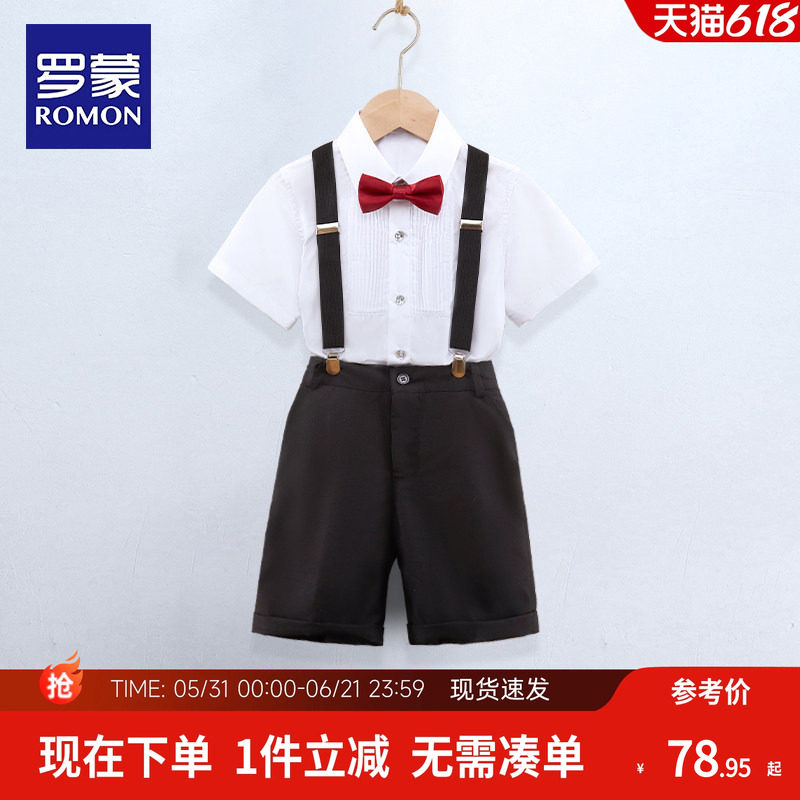罗蒙男童礼服儿童小西装套装花童英伦小主持人钢琴演出服夏季西服