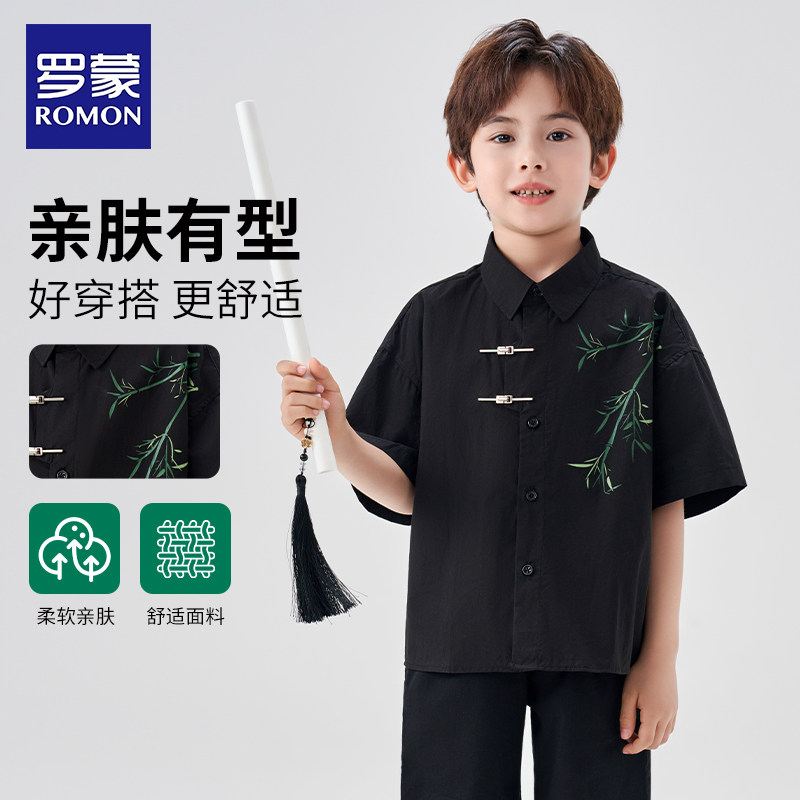 罗蒙男童短袖衬衫国风儿童