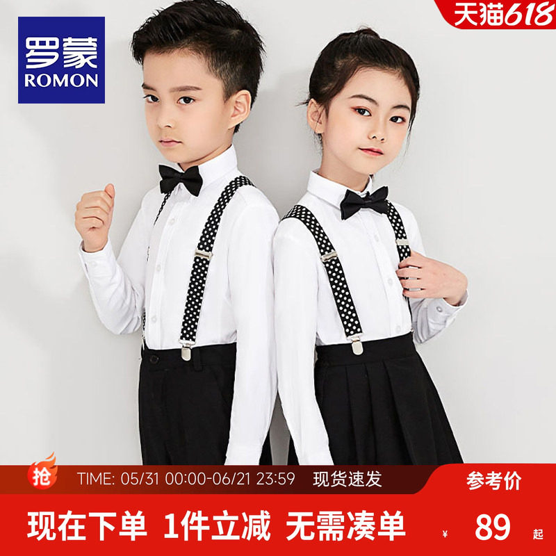 罗蒙儿童表演服幼儿园班服学生男女童大合唱演出服背带裤男童礼服