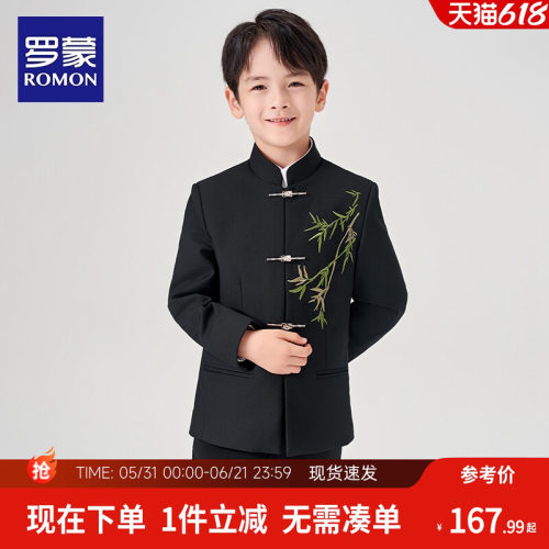 罗蒙儿童西装演出礼服