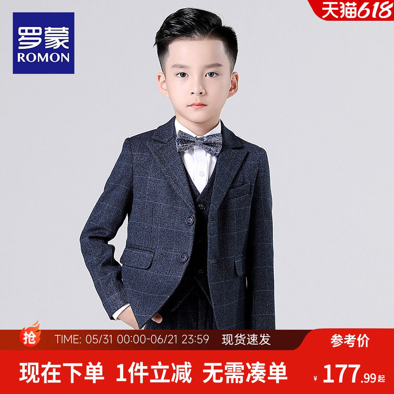 罗蒙儿童西装套装2026新款男童主持人花童礼服中大童钢琴演出服
