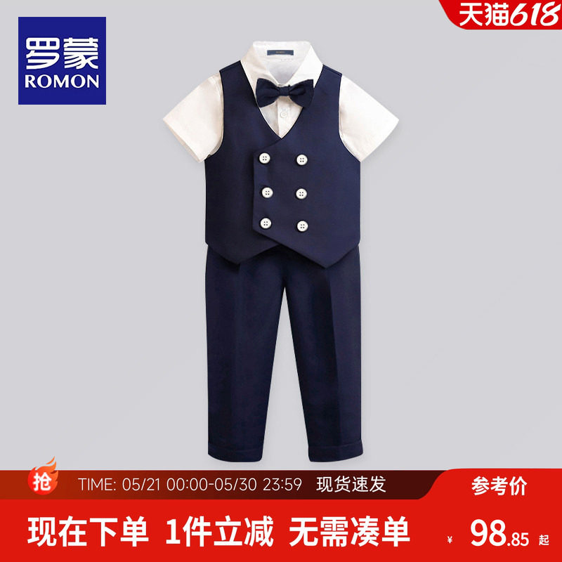 罗蒙男童礼服儿童西装马甲套装英伦钢琴演出服男孩花童婚礼主持人