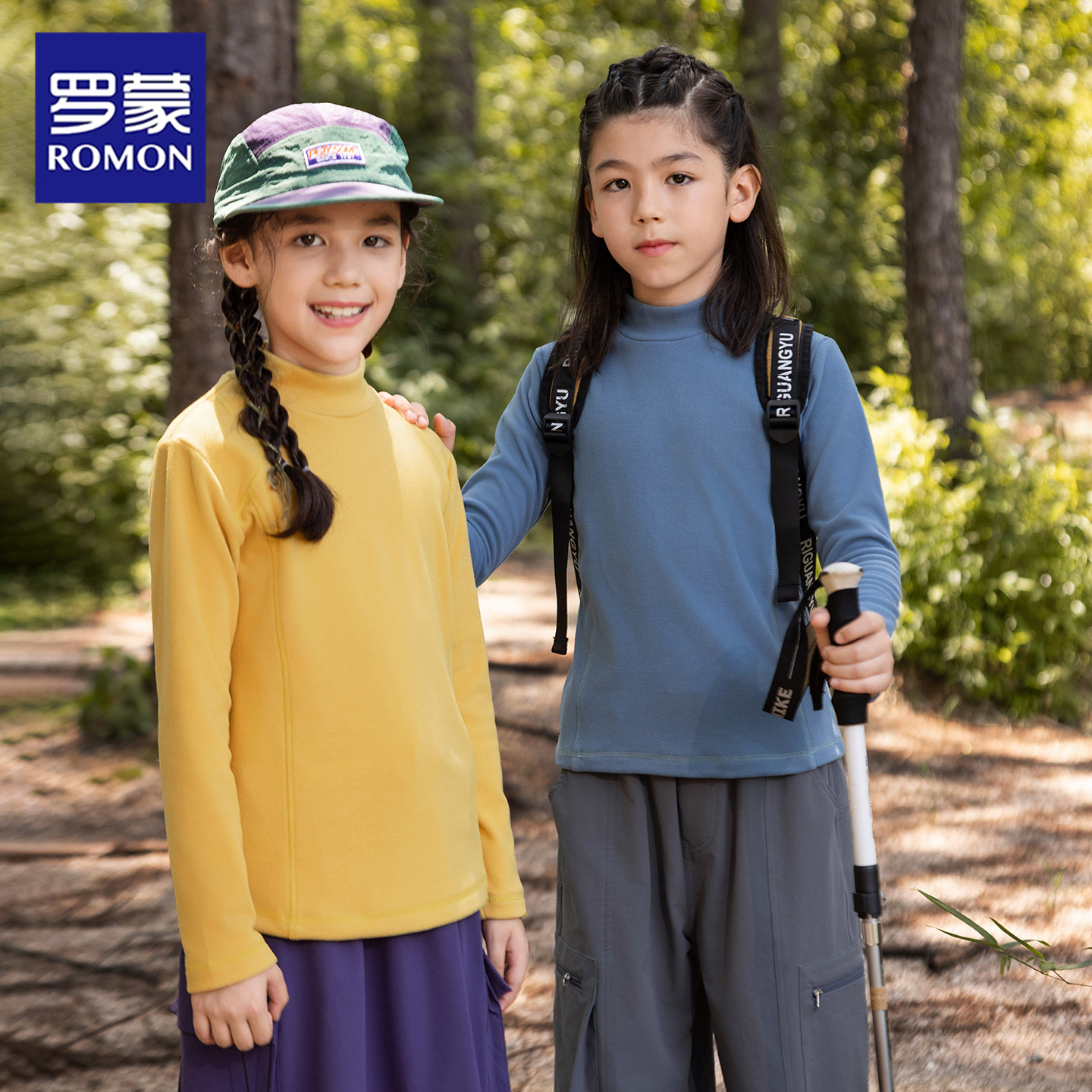 罗蒙童装男女童长袖T恤2025秋冬新款儿童半高领打底衫保暖户外潮