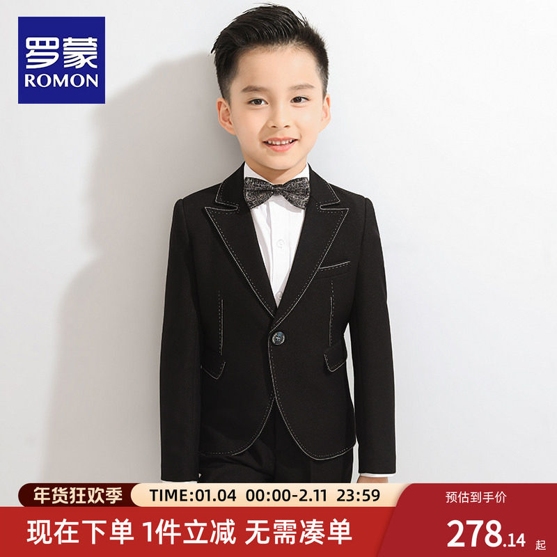 罗蒙男童西装套装三件套英伦儿童礼服洋气小孩男孩休闲小西服演出