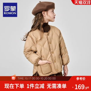 罗蒙女童羽绒服轻薄2026洋气学生内搭神器儿童冬装内胆保暖外套